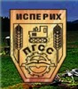 ПГСС ХАН АСПАРУХ